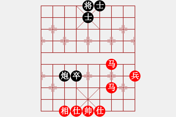 象棋棋譜圖片：葬心紅勝對弈不亦樂乎【仙人指路對士角炮或過宮炮】 - 步數(shù)：75 