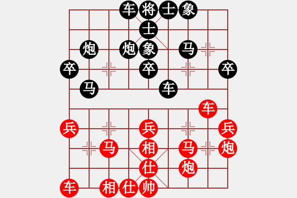 象棋棋譜圖片：如來富主(1星)-負-純?nèi)松先A山(6星) - 步數(shù)：30 