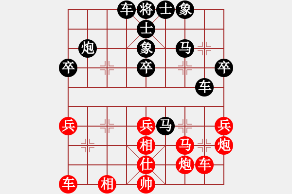 象棋棋譜圖片：如來富主(1星)-負-純?nèi)松先A山(6星) - 步數(shù)：38 