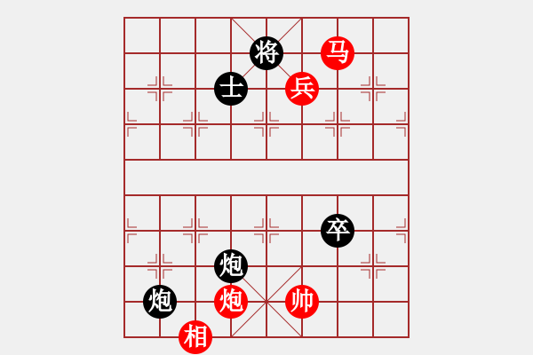 象棋棋譜圖片：紫海勝天馬行空 - 步數(shù)：110 