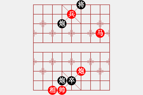 象棋棋譜圖片：紫海勝天馬行空 - 步數(shù)：130 