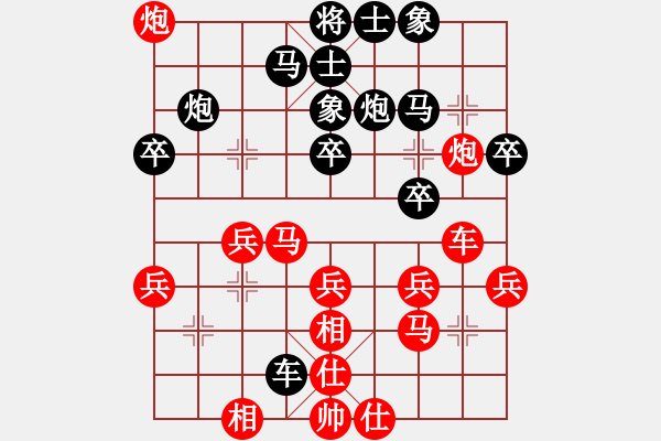 象棋棋譜圖片：重慶 張勇 負(fù) 廣東 莊玉庭 - 步數(shù)：30 