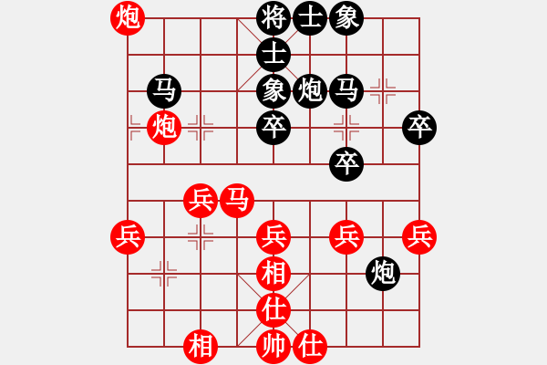 象棋棋谱图片：重庆 张勇 负 广东 庄玉庭 - 步数：40 