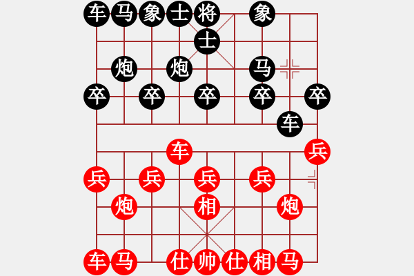 象棋棋譜圖片：血影狂刀[紅] -VS- 打牌耍大牌 [黑] - 步數(shù)：10 