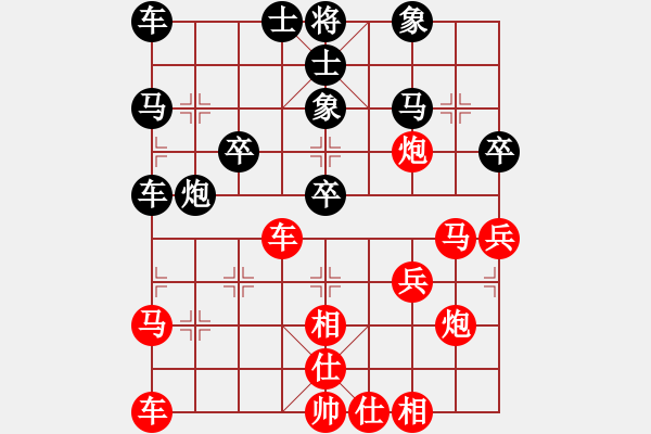 象棋棋譜圖片：血影狂刀[紅] -VS- 打牌耍大牌 [黑] - 步數(shù)：30 