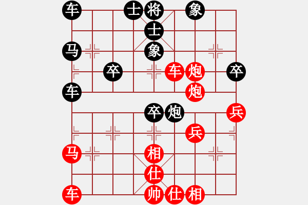 象棋棋譜圖片：血影狂刀[紅] -VS- 打牌耍大牌 [黑] - 步數(shù)：40 