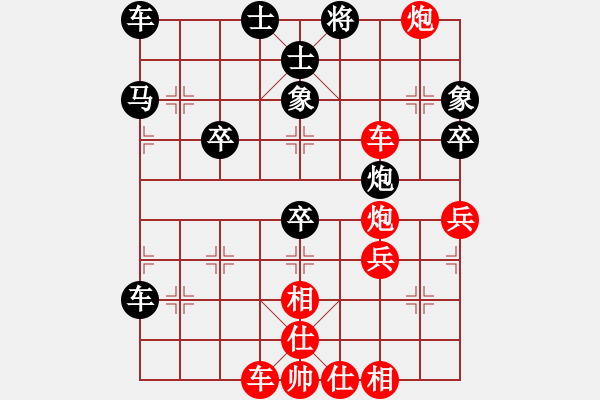 象棋棋譜圖片：血影狂刀[紅] -VS- 打牌耍大牌 [黑] - 步數(shù)：50 