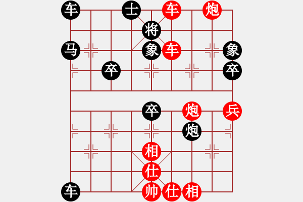 象棋棋譜圖片：血影狂刀[紅] -VS- 打牌耍大牌 [黑] - 步數(shù)：60 