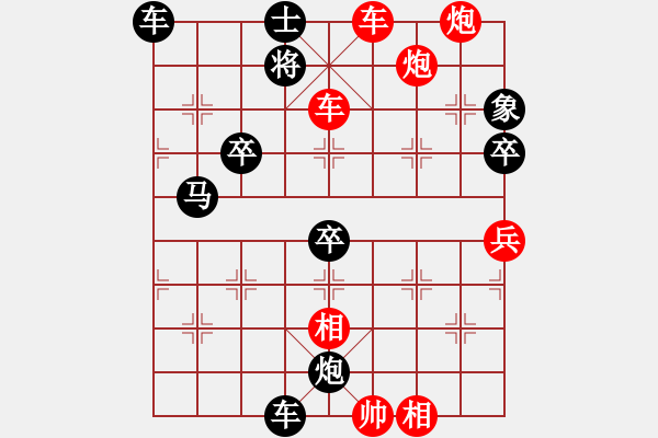 象棋棋譜圖片：血影狂刀[紅] -VS- 打牌耍大牌 [黑] - 步數(shù)：70 