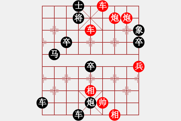 象棋棋譜圖片：血影狂刀[紅] -VS- 打牌耍大牌 [黑] - 步數(shù)：73 