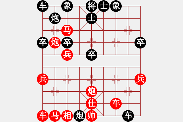 象棋棋譜圖片：20210303中炮急進中兵對平炮兌車布局探索.XQF - 步數(shù)：40 