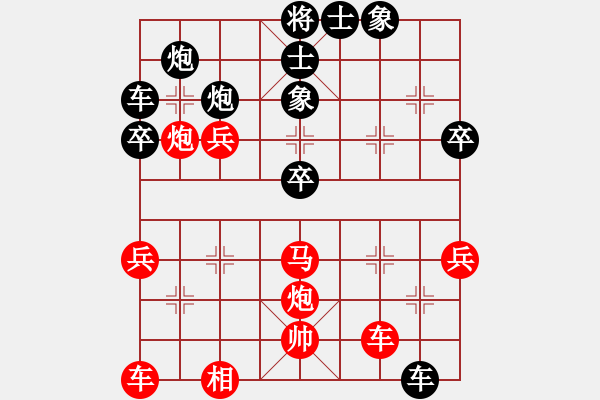 象棋棋譜圖片：20210303中炮急進中兵對平炮兌車布局探索.XQF - 步數(shù)：50 