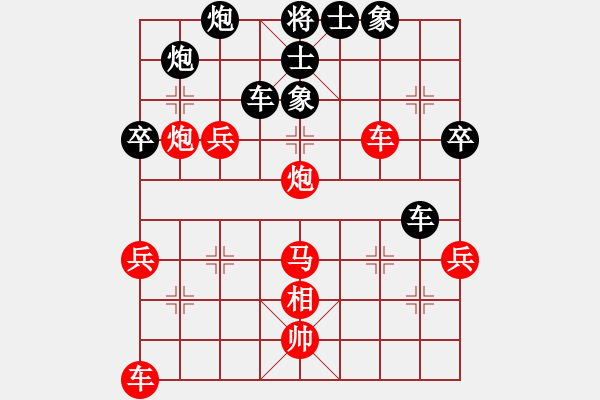 象棋棋譜圖片：20210303中炮急進中兵對平炮兌車布局探索.XQF - 步數(shù)：60 