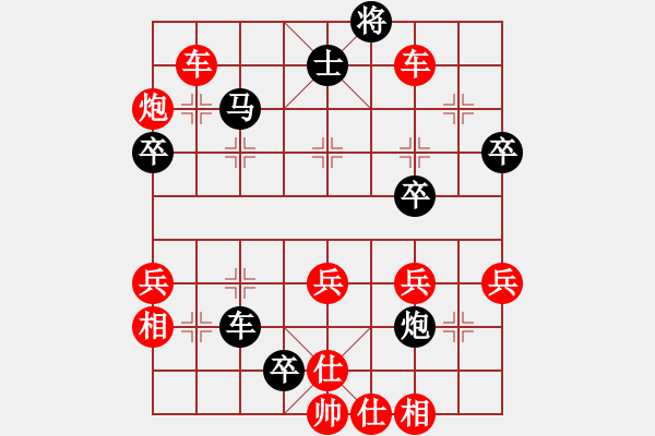 象棋棋譜圖片：曼聯(lián)(8級(jí))-勝-xchxchxch(9級(jí)) - 步數(shù)：60 