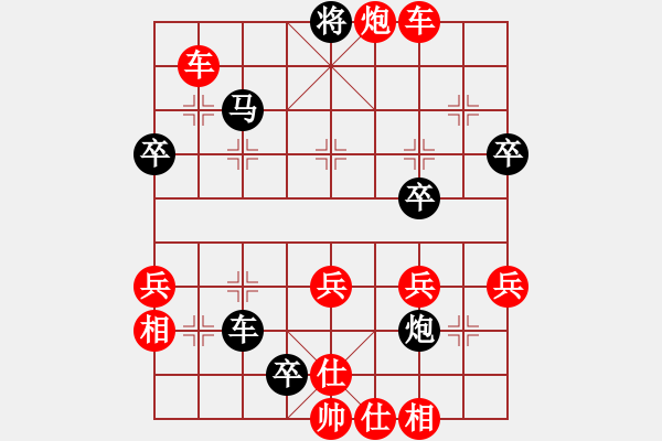 象棋棋譜圖片：曼聯(lián)(8級(jí))-勝-xchxchxch(9級(jí)) - 步數(shù)：65 