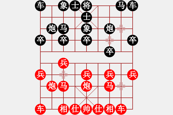 象棋棋譜圖片：醉雨(紅）勝 -VS- 相愛(ài)一生（黑）負(fù) - 步數(shù)：10 