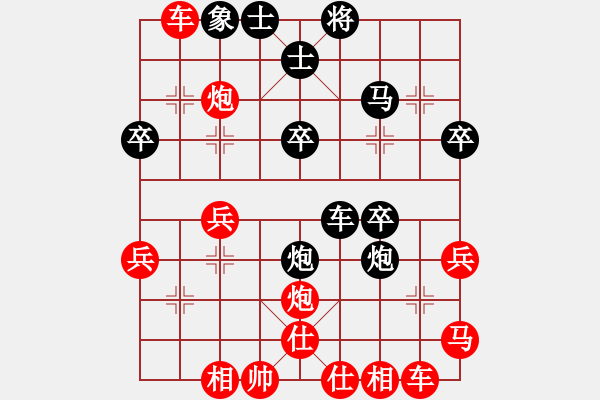 象棋棋譜圖片：醉雨(紅）勝 -VS- 相愛(ài)一生（黑）負(fù) - 步數(shù)：30 