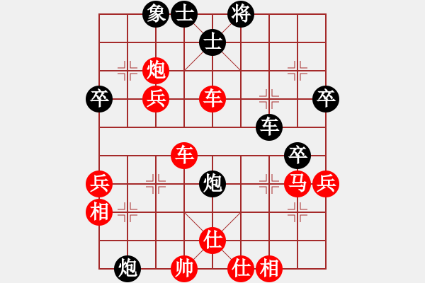 象棋棋譜圖片：醉雨(紅）勝 -VS- 相愛(ài)一生（黑）負(fù) - 步數(shù)：50 