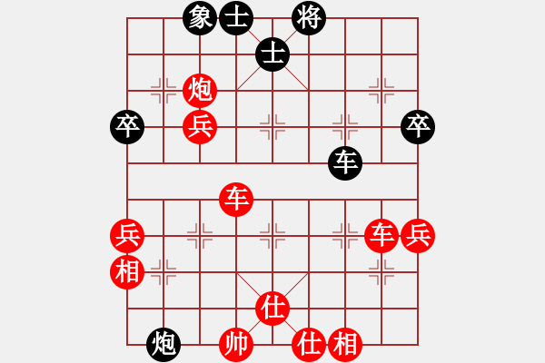 象棋棋譜圖片：醉雨(紅）勝 -VS- 相愛(ài)一生（黑）負(fù) - 步數(shù)：53 