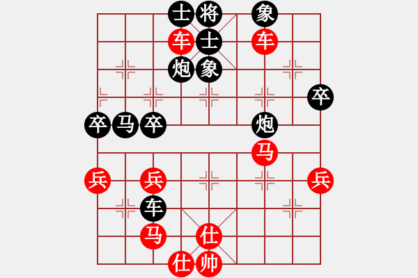 象棋棋譜圖片：2018第8屆楊官璘杯預(yù)選賽鄭宇航先勝呂俊霖3 - 步數(shù)：60 