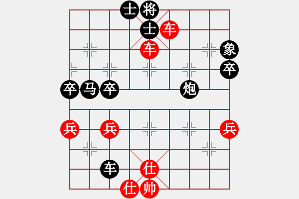 象棋棋譜圖片：2018第8屆楊官璘杯預(yù)選賽鄭宇航先勝呂俊霖3 - 步數(shù)：69 