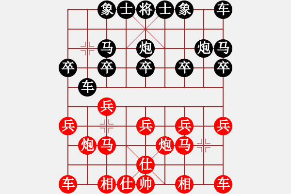 象棋棋譜圖片：baldwin(9星)-勝-xqmscxg(9星) - 步數(shù)：10 