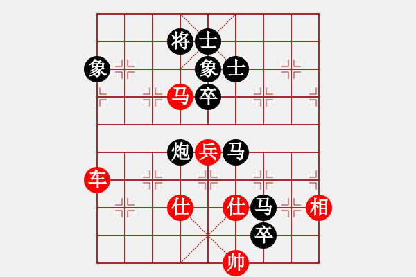 象棋棋譜圖片：baldwin(9星)-勝-xqmscxg(9星) - 步數(shù)：140 