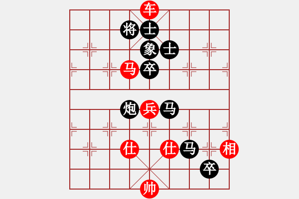 象棋棋譜圖片：baldwin(9星)-勝-xqmscxg(9星) - 步數(shù)：150 