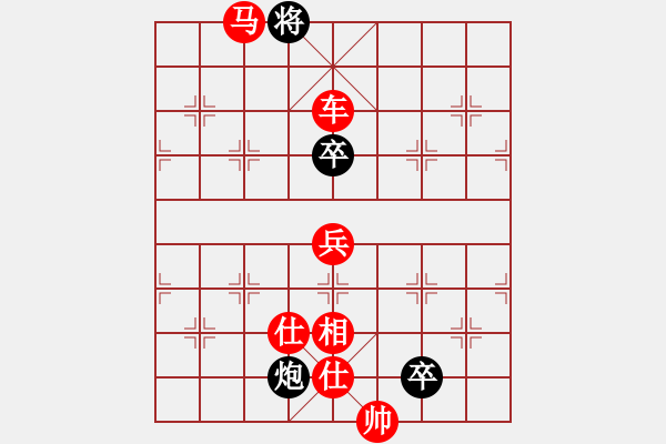 象棋棋譜圖片：baldwin(9星)-勝-xqmscxg(9星) - 步數(shù)：190 