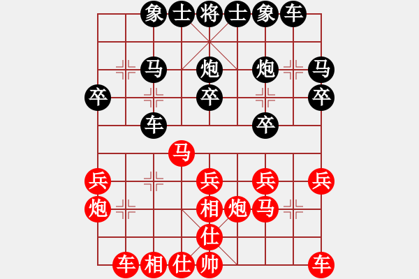 象棋棋譜圖片：baldwin(9星)-勝-xqmscxg(9星) - 步數(shù)：20 