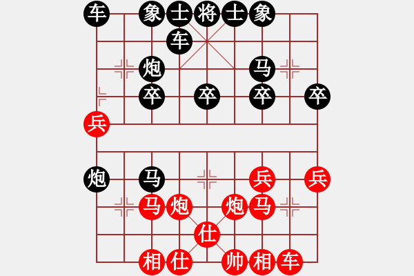 象棋棋譜圖片：rym[紅] -VS- 橫才俊儒[黑] - 步數(shù)：22 