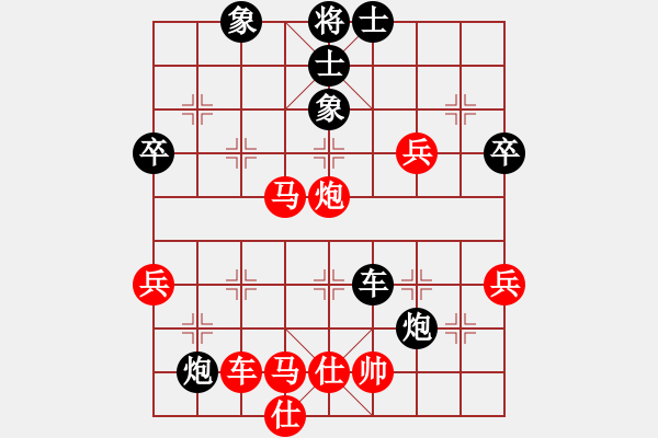 象棋棋譜圖片：2--1---紅先勝--單車雙馬單炮三兵--馬三進(jìn)四 - 步數(shù)：10 