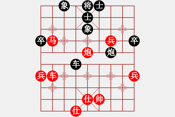 象棋棋譜圖片：2--1---紅先勝--單車雙馬單炮三兵--馬三進(jìn)四 - 步數(shù)：20 