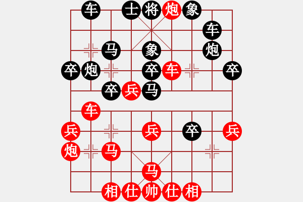 象棋棋譜圖片：不服氣再來(lái)(7段)-負(fù)-茗香思語(yǔ)(9段) - 步數(shù)：30 