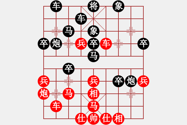 象棋棋譜圖片：不服氣再來(lái)(7段)-負(fù)-茗香思語(yǔ)(9段) - 步數(shù)：40 