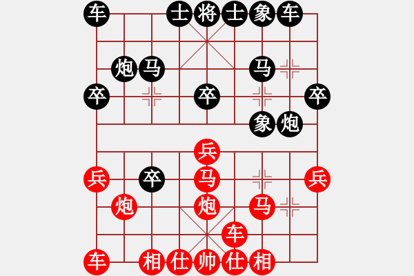 象棋棋譜圖片：老當(dāng)弈壯(3段)-勝-livermore(5段) - 步數(shù)：20 