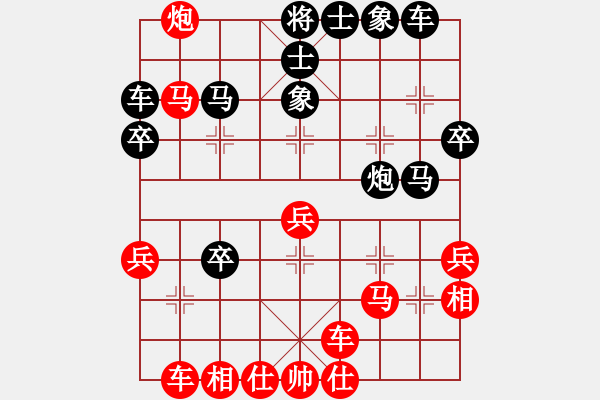 象棋棋譜圖片：老當(dāng)弈壯(3段)-勝-livermore(5段) - 步數(shù)：40 