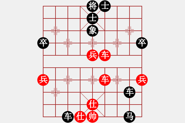 象棋棋譜圖片：老當(dāng)弈壯(3段)-勝-livermore(5段) - 步數(shù)：70 