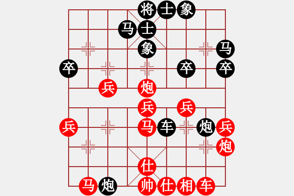 象棋棋譜圖片：【進(jìn)賢】金剛02 和 聽濤＊棋弈天下電 - 步數(shù)：30 