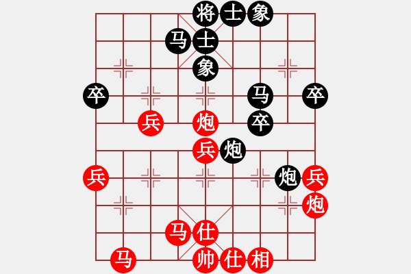 象棋棋譜圖片：【進(jìn)賢】金剛02 和 聽濤＊棋弈天下電 - 步數(shù)：40 