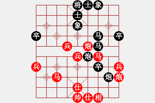 象棋棋譜圖片：【進(jìn)賢】金剛02 和 聽濤＊棋弈天下電 - 步數(shù)：50 