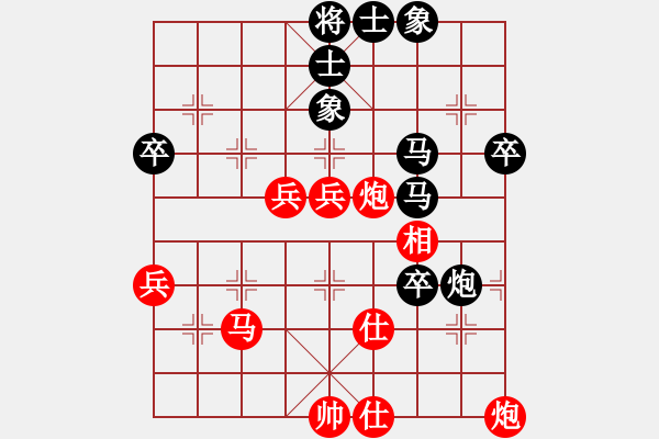 象棋棋譜圖片：【進(jìn)賢】金剛02 和 聽濤＊棋弈天下電 - 步數(shù)：60 