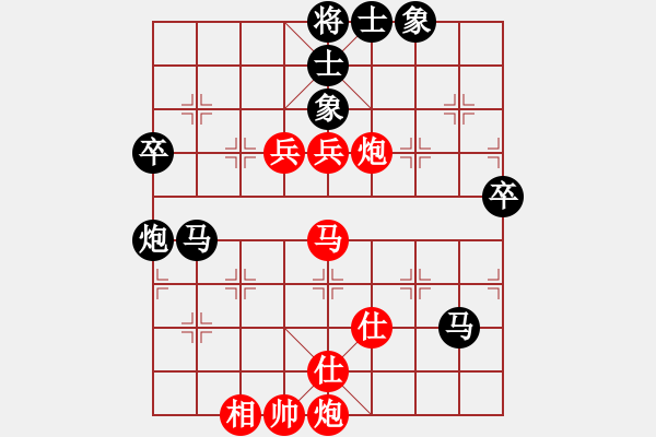 象棋棋譜圖片：【進(jìn)賢】金剛02 和 聽濤＊棋弈天下電 - 步數(shù)：83 