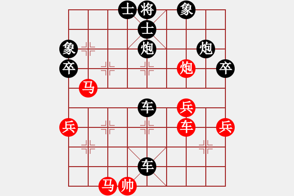 象棋棋譜圖片：天地何悠悠[168319088] -VS- 橫才俊儒[292832991] - 步數(shù)：60 