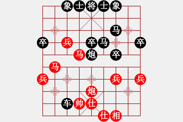 象棋棋譜圖片：6927局 E04-仙人指路對士角炮或過宮炮-天天AI選手FALSE 紅先負 小蟲引擎23層 - 步數(shù)：40 