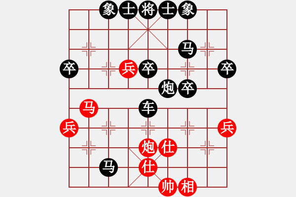 象棋棋譜圖片：6927局 E04-仙人指路對士角炮或過宮炮-天天AI選手FALSE 紅先負 小蟲引擎23層 - 步數(shù)：58 