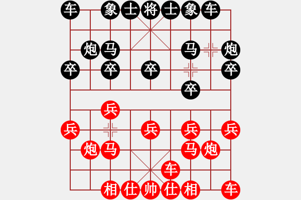 象棋棋譜圖片：靜待、那時花開先勝唐伯虎 - 步數(shù)：10 