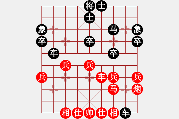 象棋棋譜圖片：靜待、那時花開先勝唐伯虎 - 步數(shù)：30 