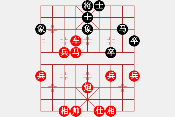 象棋棋譜圖片：靜待、那時花開先勝唐伯虎 - 步數(shù)：60 