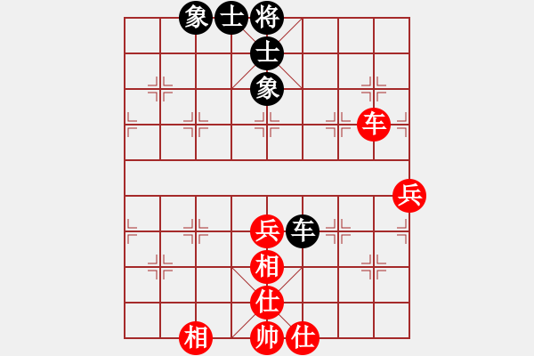 象棋棋譜圖片：逍遙夢醒(7段)-和-魔刀轉世(9段) - 步數：100 